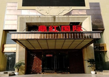 淮北商务KTV少爷哪家最开放-鼎红国际KTV消费价格玩乐点评