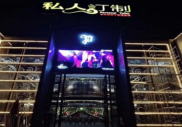 淮北中低档荤素KTV少爷会所体验-私人定制KTV消费荤素点评