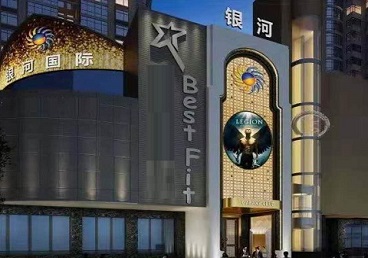 淮北KTV荤台花场男公关服务好-银河国际KTV花场消费点评